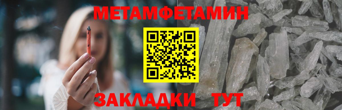 Amphetamine  АМФ 98%  Вход с VPN  Химки 