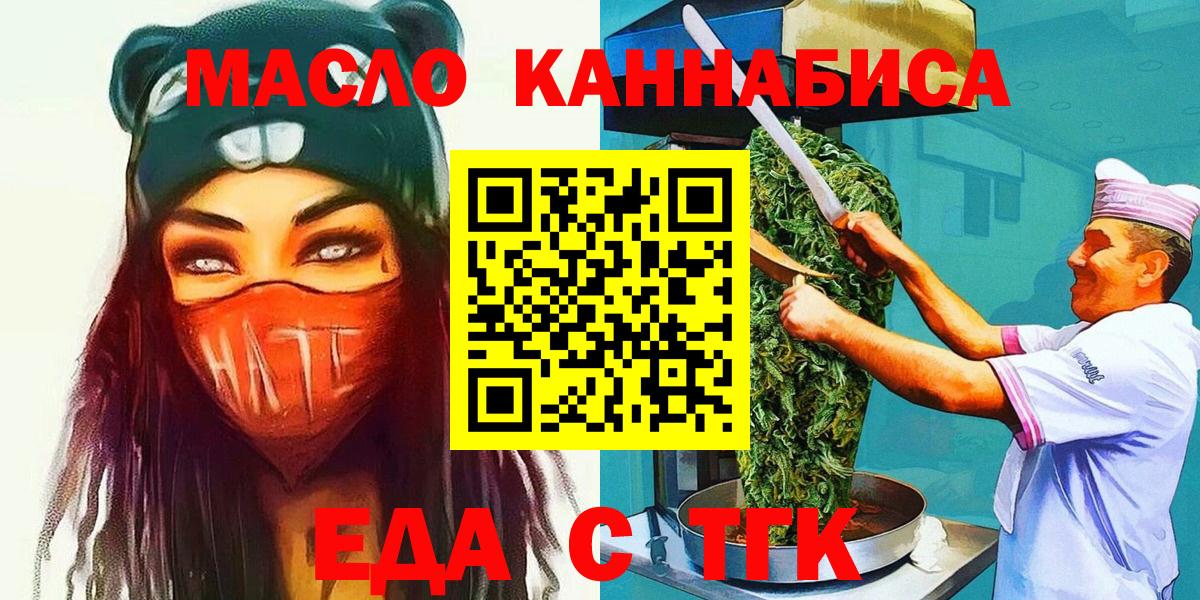 Canna-Cookies конопля Химки