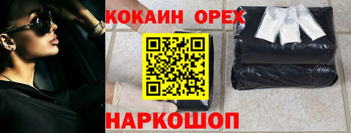 COCAIN VHQ Химки