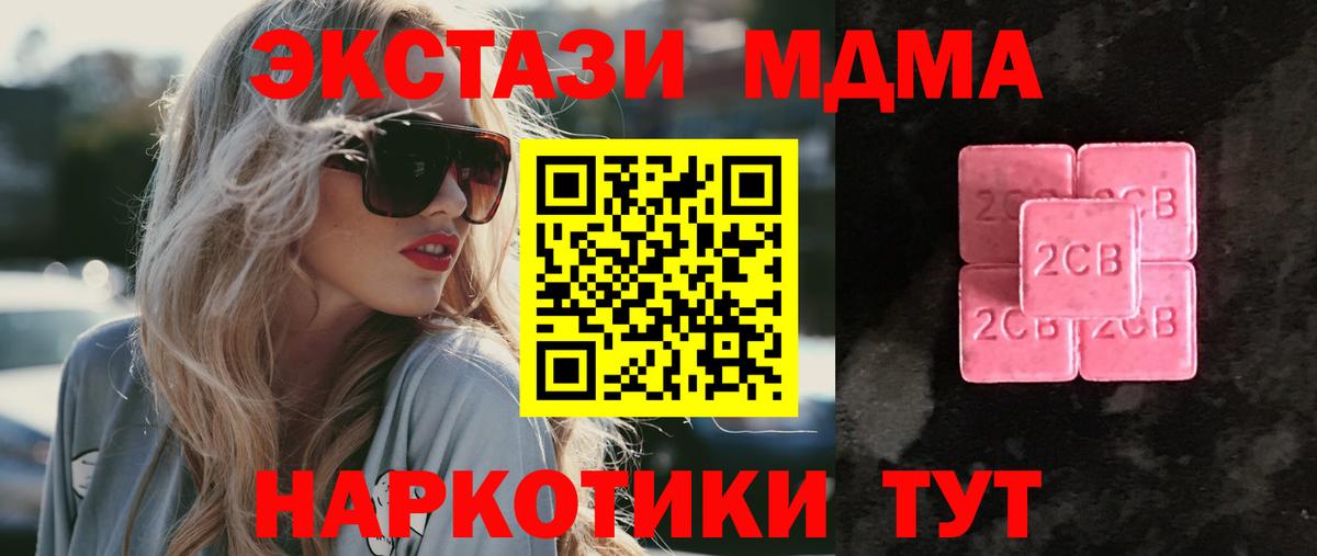 Экстази VHQ Химки