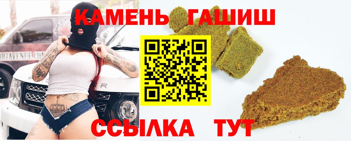 Гашиш индика сатива  ГАШ VHQ  Химки  Вход с VPN 