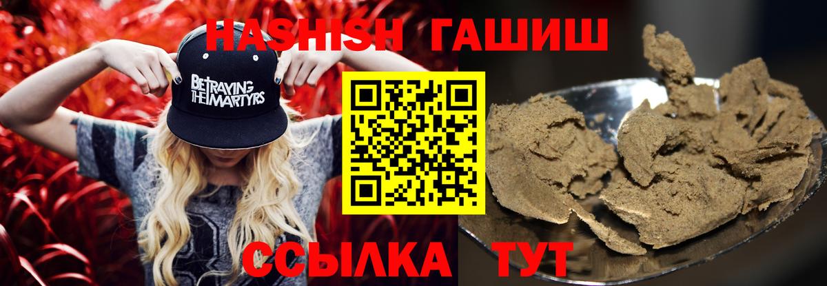 ГАШ Cannabis Химки