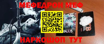 ешки Заводоуковск