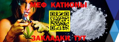 мефедрон VHQ Жуковский