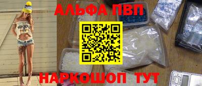 ешки Заводоуковск