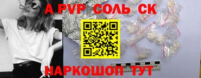ешки Заводоуковск