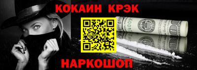 ешки Заводоуковск