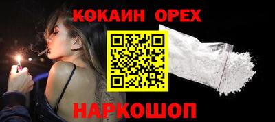 мефедрон VHQ Жуковский