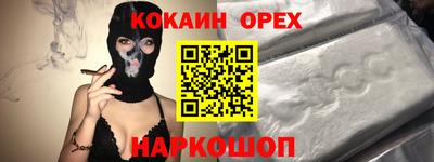 мефедрон VHQ Жуковский