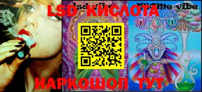 марки lsd Заволжье