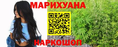мефедрон VHQ Жуковский