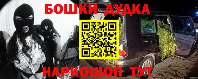 ешки Заводоуковск
