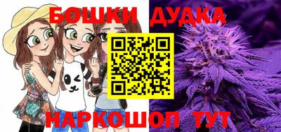 ешки Заводоуковск