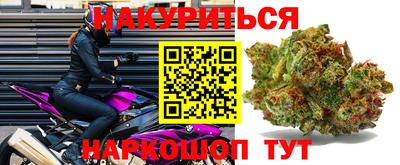 мефедрон VHQ Жуковский
