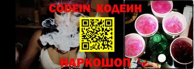 мефедрон VHQ Жуковский