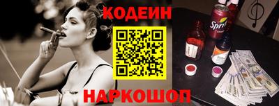 мефедрон VHQ Жуковский