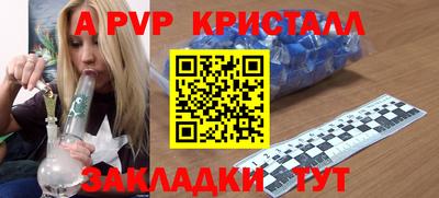 ешки Заводоуковск