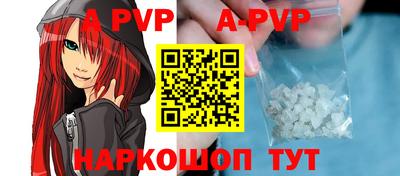 мефедрон VHQ Жуковский