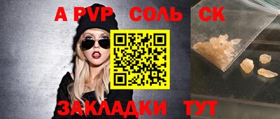 марки lsd Заволжье