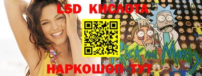 марки lsd Заволжье