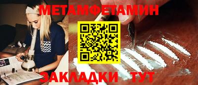 мефедрон VHQ Жуковский