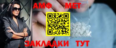 мефедрон VHQ Жуковский