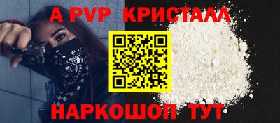 ешки Заводоуковск
