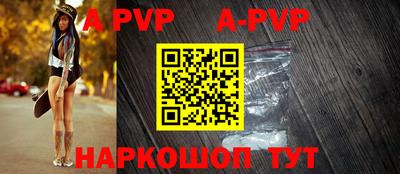 мефедрон VHQ Жуковский