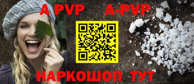 мефедрон VHQ Жуковский