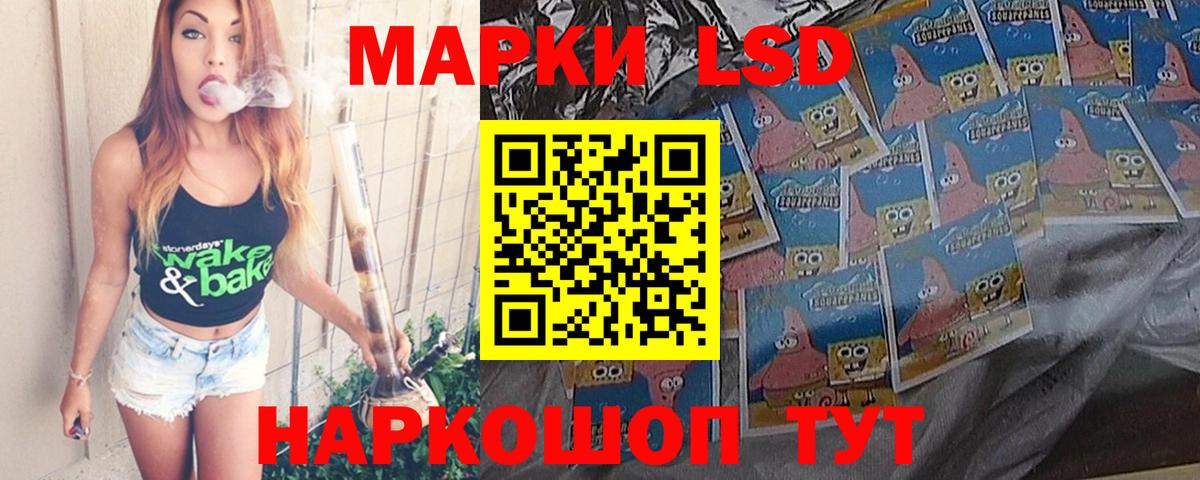 LSD-25 экстази кислота  Вход с VPN  Химки  LSD-25 экстази ecstasy 