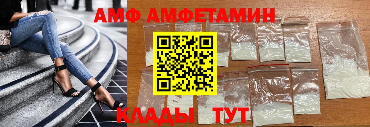 МЕТАМФЕТАМИН мет  Метамфетамин  Вход с VPN  Химки  МЕТАМФЕТАМИН мет 