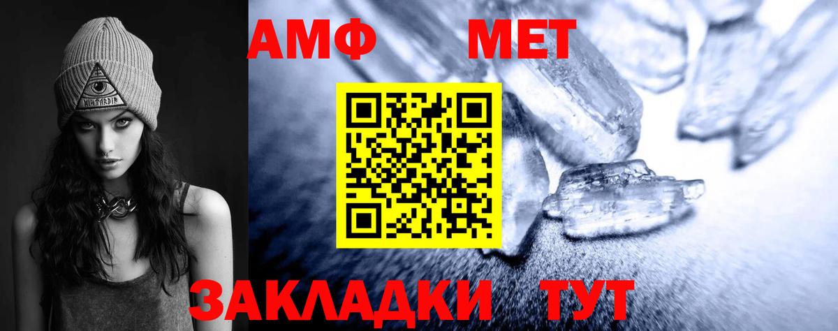Первитин кристалл Химки