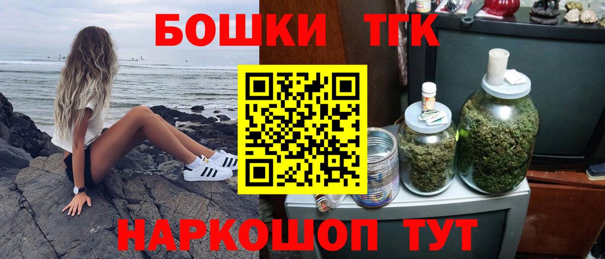 Бошки марихуана LSD WEED Химки