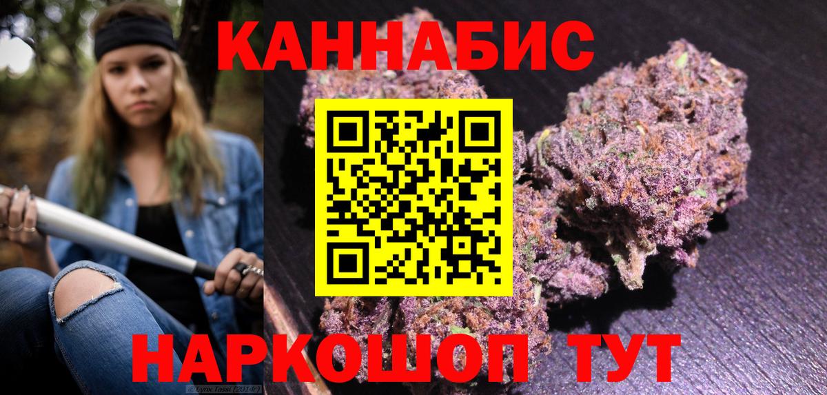 Канабис сатива  Бошки марихуана ГИДРОПОН  Каннабис VHQ  Вход с VPN  Химки 